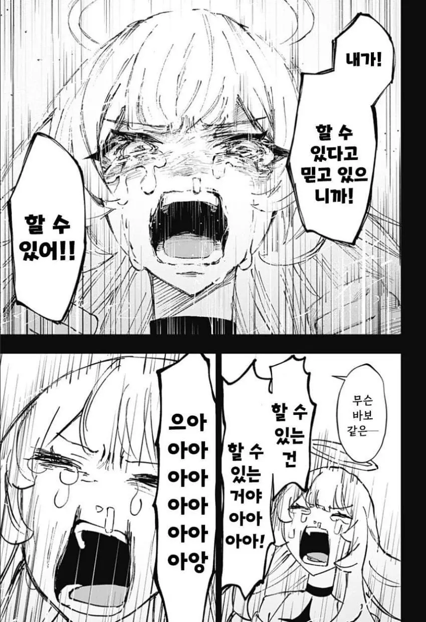 comic_new6-20260616-115938-068-resize.jpeg