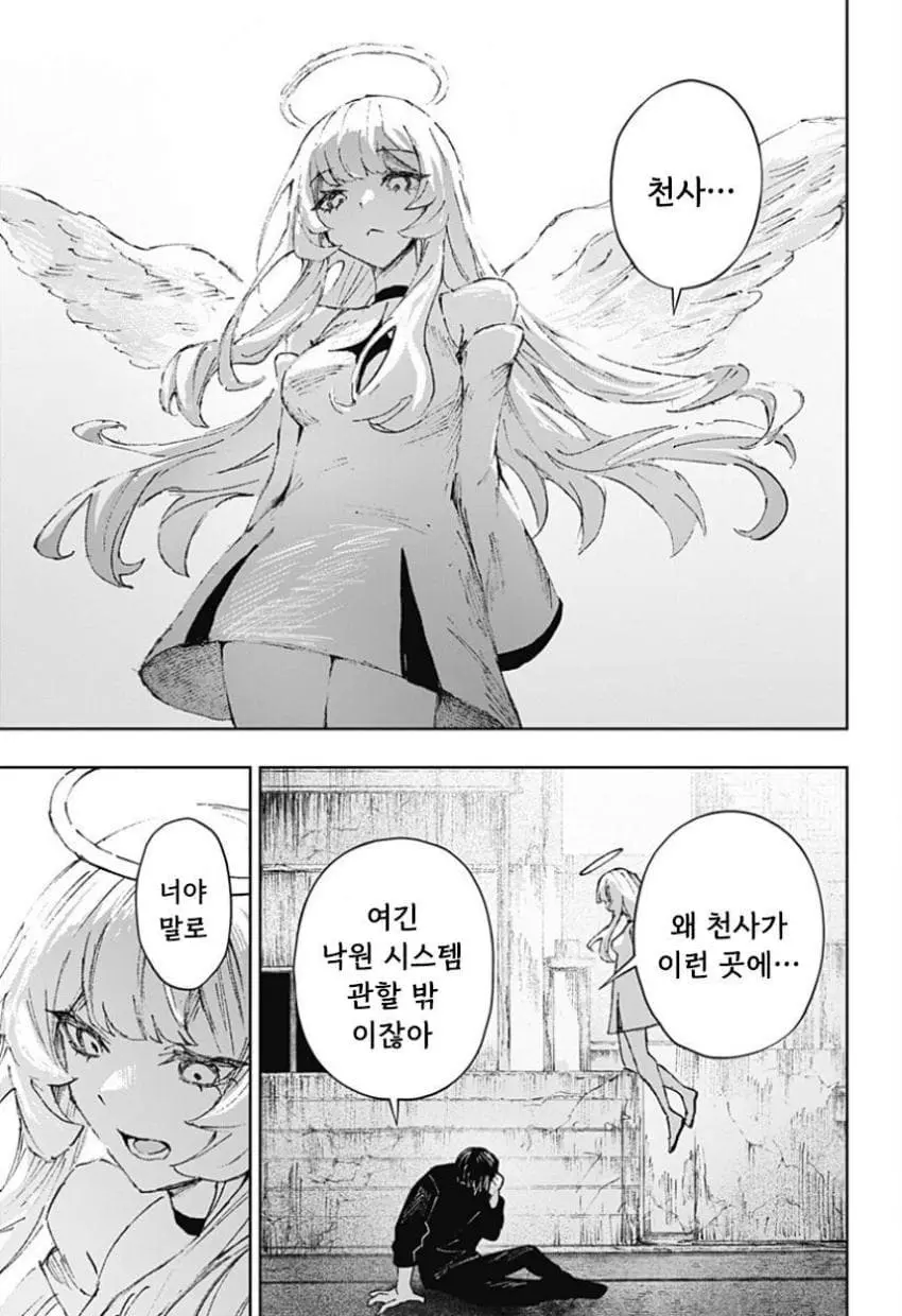 comic_new6-20260616-115938-004-resize.jpeg