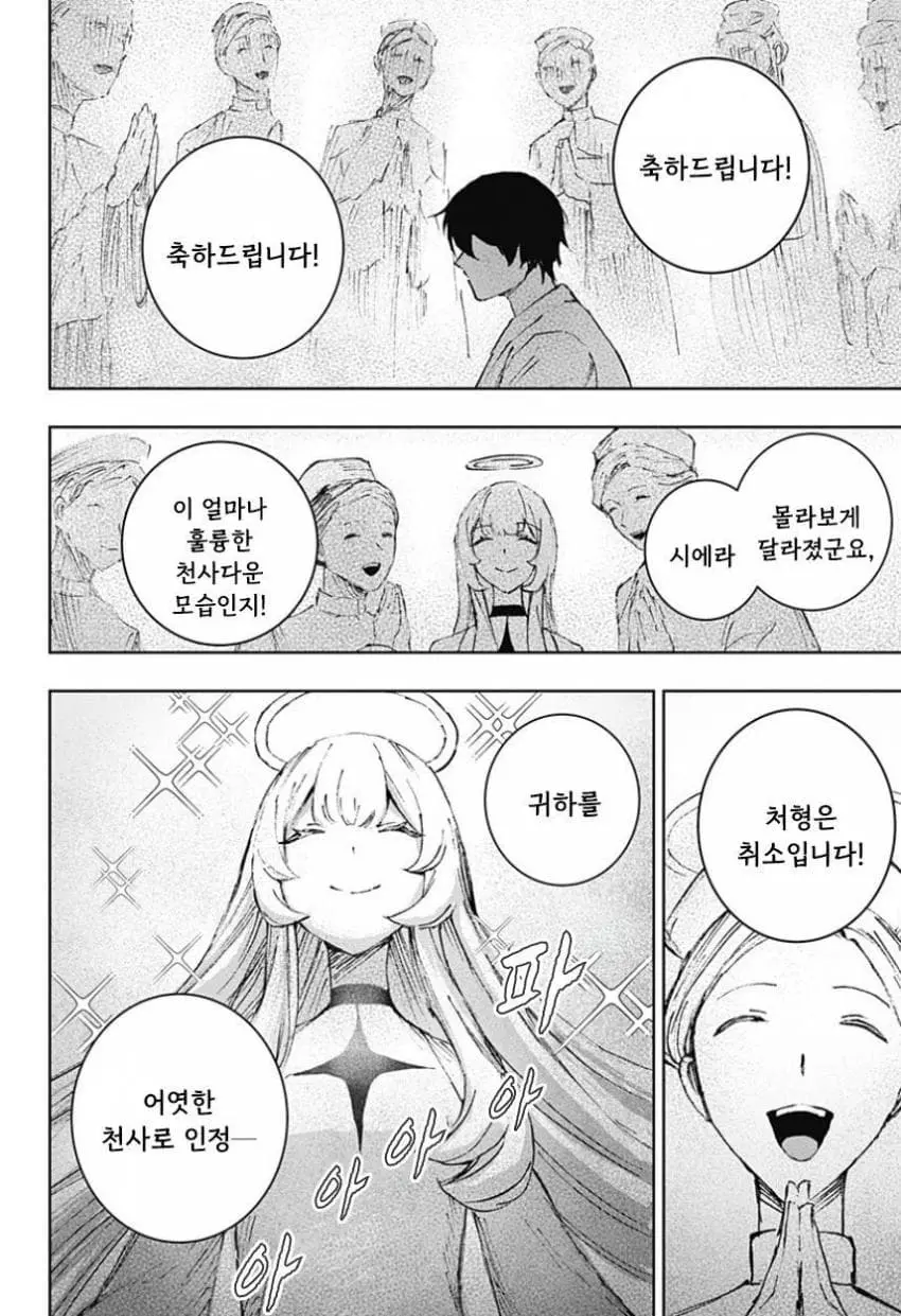 comic_new6-20260616-115938-059-resize.jpeg