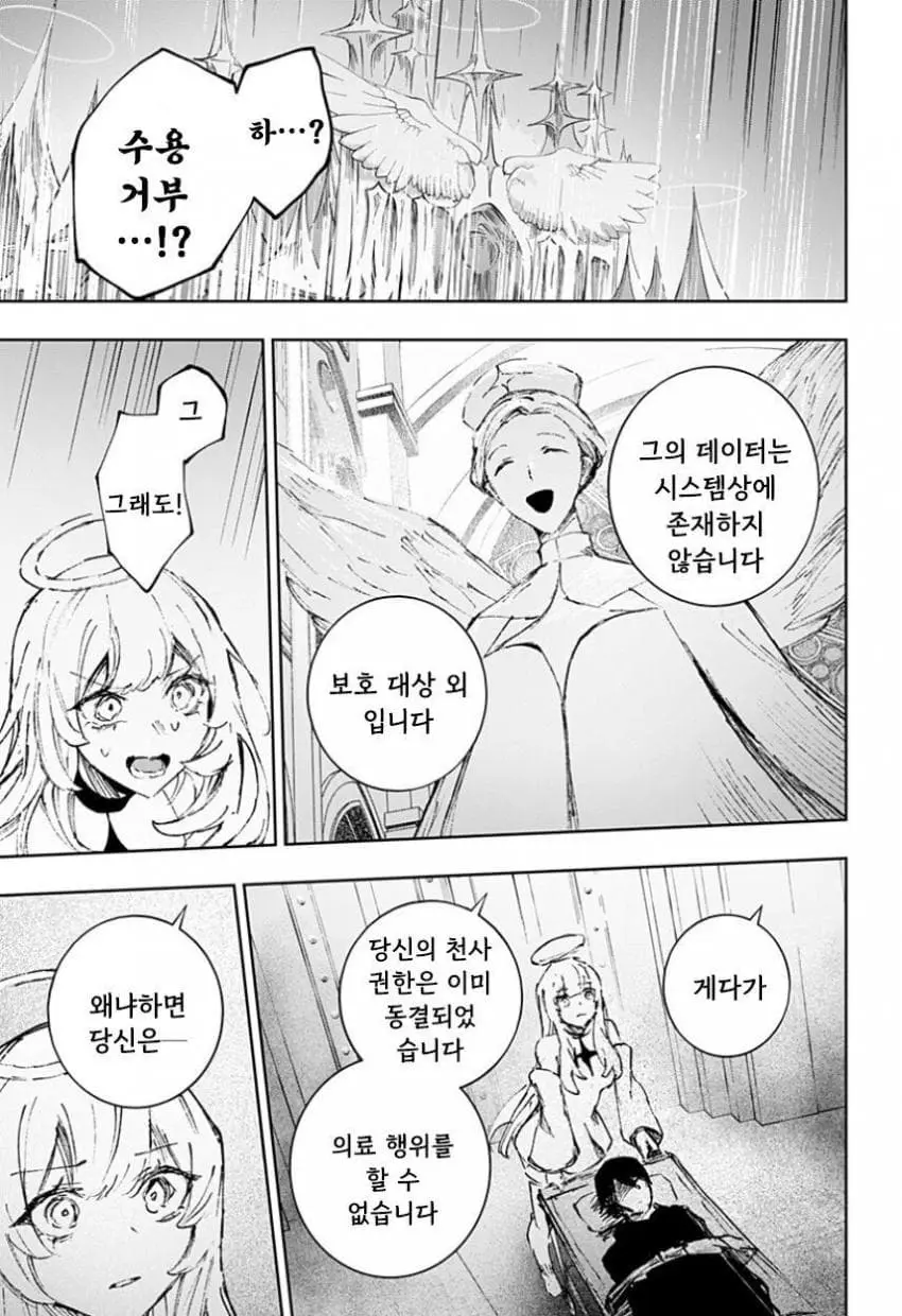 comic_new6-20260616-115938-050-resize.jpeg
