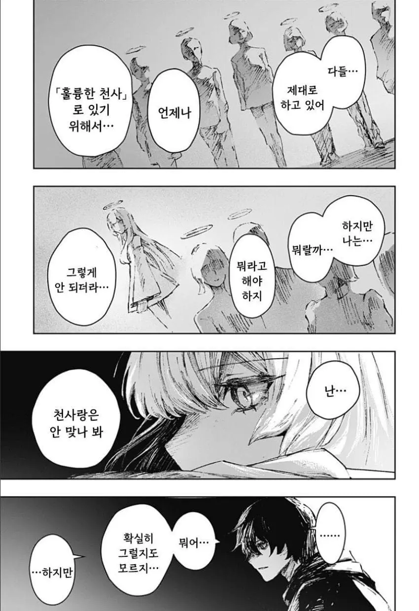 comic_new6-20260616-115938-042-resize.jpeg