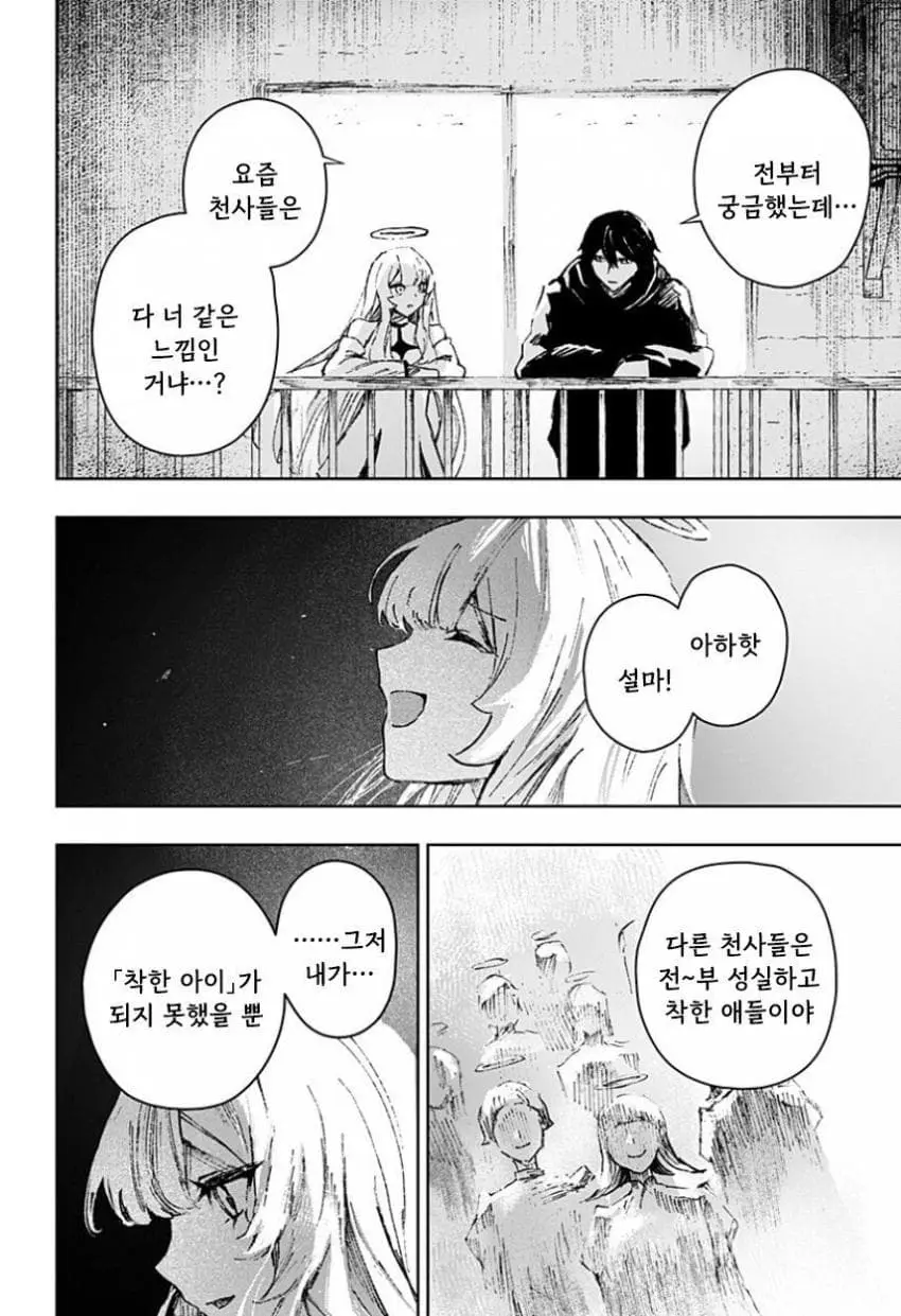 comic_new6-20260616-115938-041-resize.jpeg