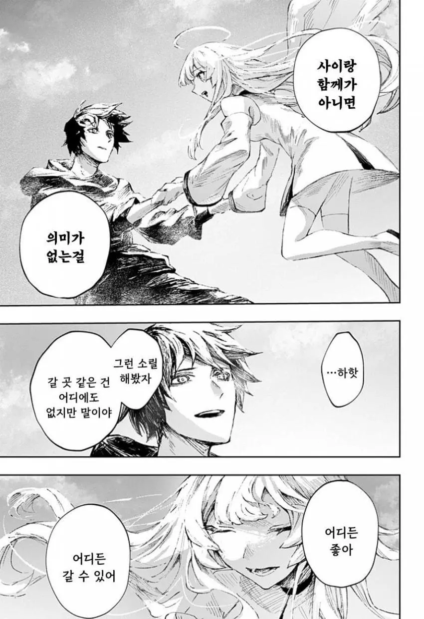 comic_new6-20260616-115938-076-resize.jpeg