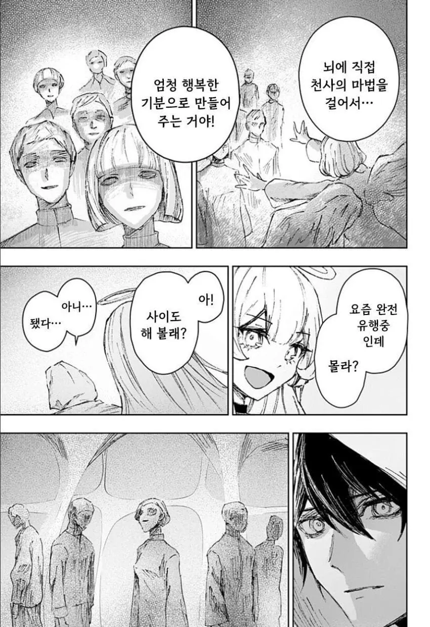 comic_new6-20260616-115938-016-resize.jpeg