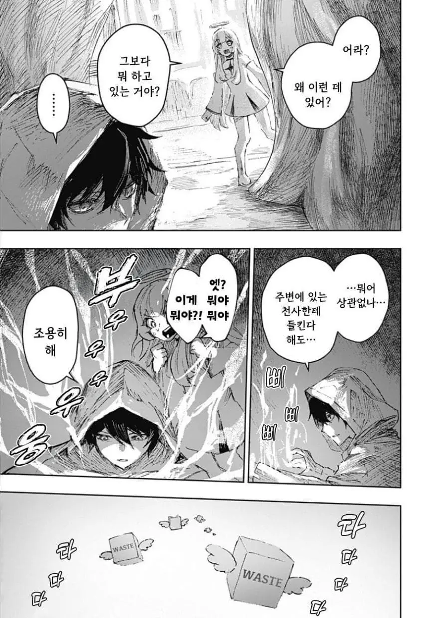 comic_new6-20260616-115938-020-resize.jpeg