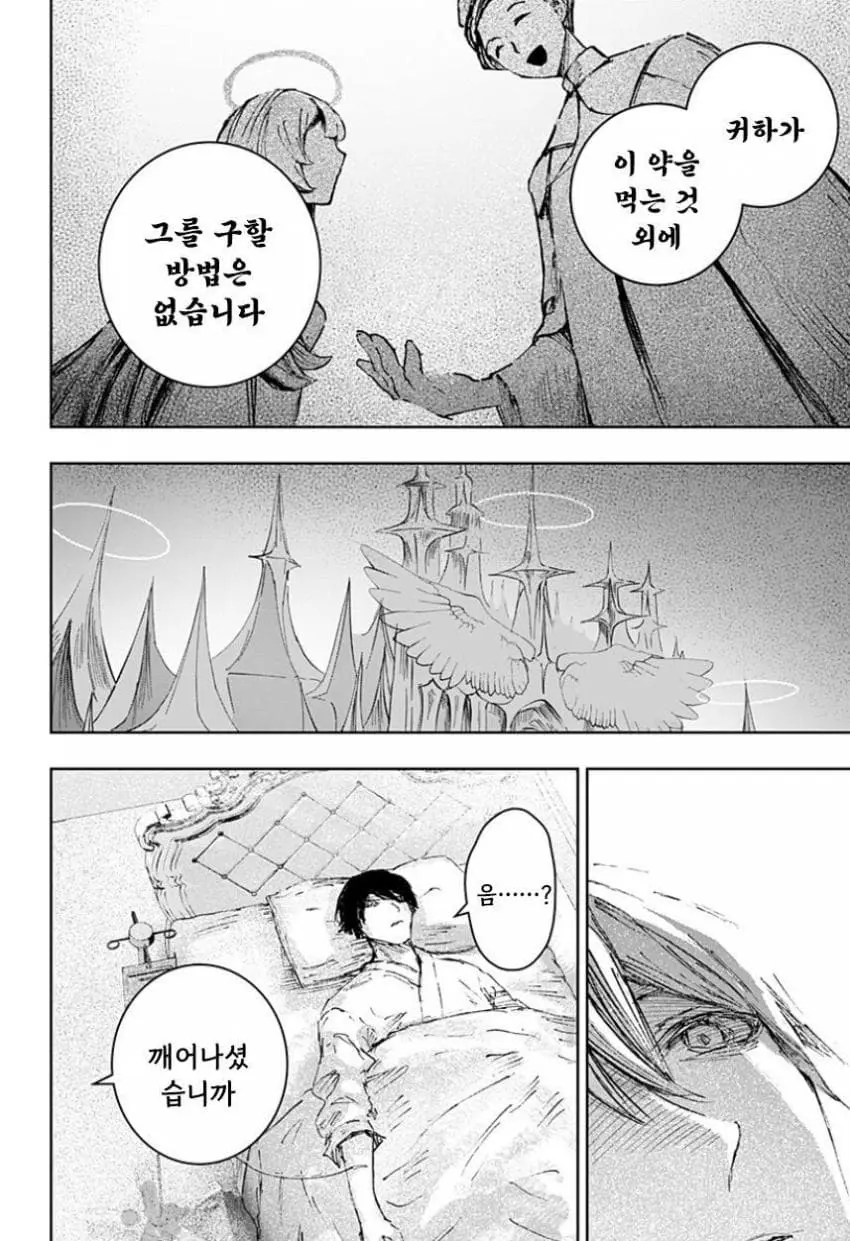 comic_new6-20260616-115938-053-resize.jpeg