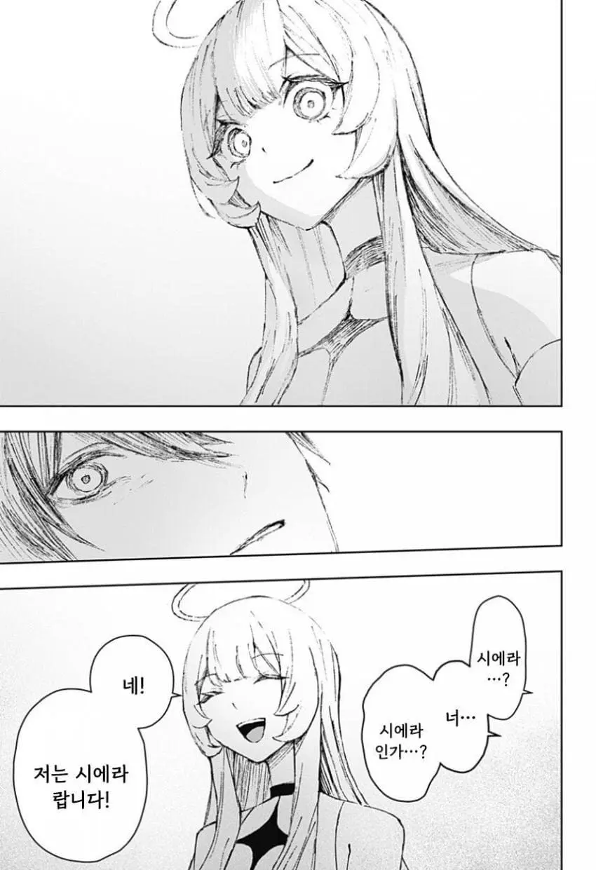 comic_new6-20260616-115938-054-resize.jpeg