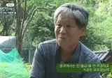 나는 자연인이다에 나온 장기털린 썰