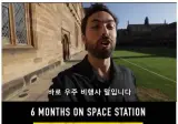 지구상에서 가장 방사능이 강한 곳