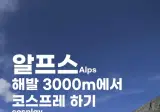 후방) 진정한 여성 승리의 장면.jpg