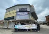 파주 용주골 집창촌 강행 철거하더니 결국 자기들끼리 잔치네여.