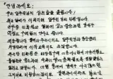 "미화원과 엘베 타기 역겹고 구역질" 민원에 관리인이 사과문