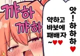 모바일 포챔스 하고 있는데