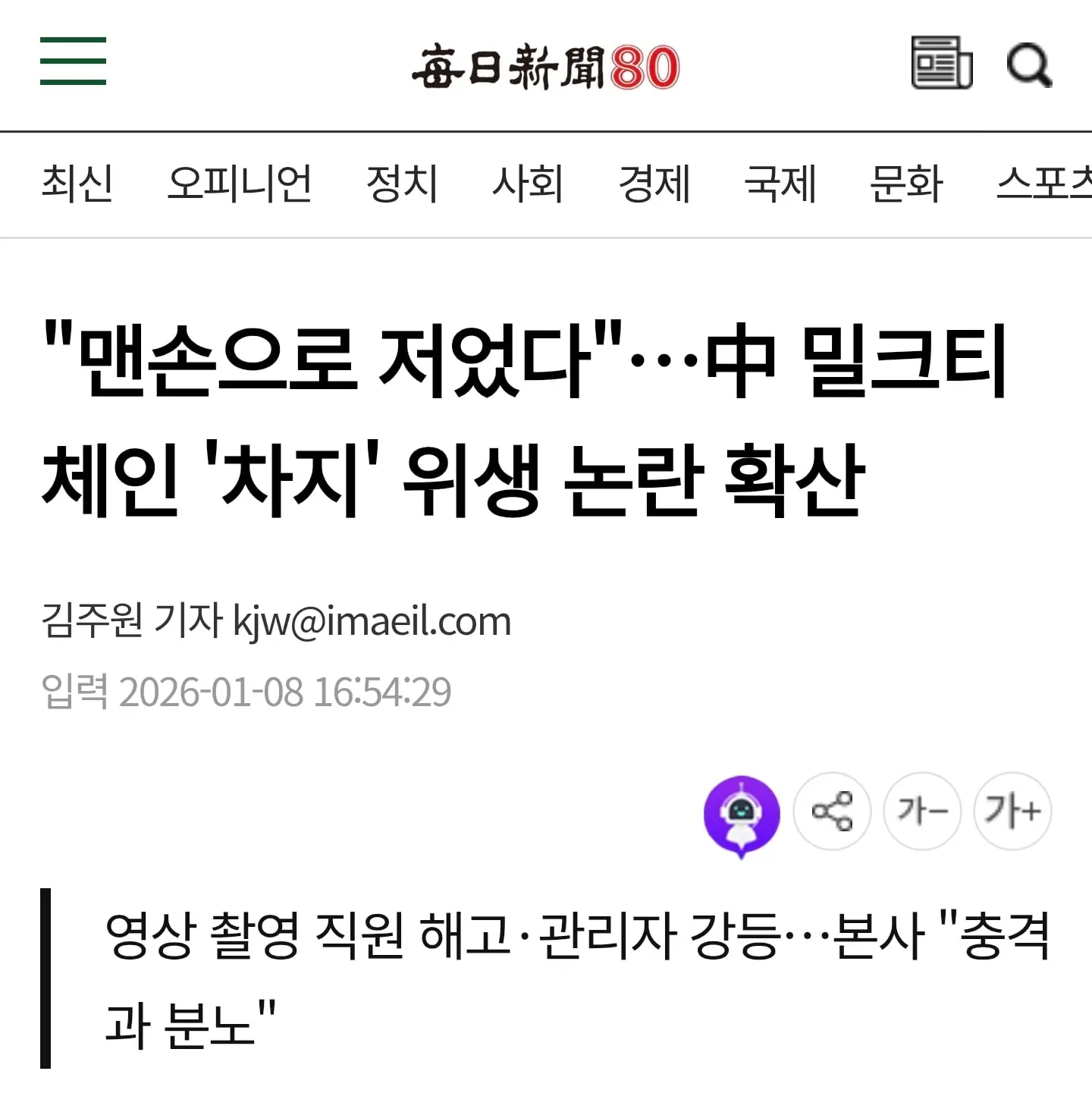 Screenshot_20260617_134824_Samsung Browser.jpg