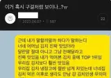 니 엄마 김치 쩔더라