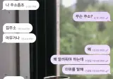 갑자기 집주소를 요구하는 친구.jpg