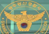 지적장애인도 참지 못하는 것