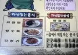 정말 솔직한 중국집