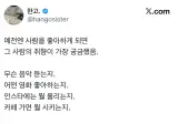 연애 몇 번 해보니까 취향은 생각보다 별로 안중요한 것 같음.jpg