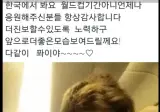 순수하게 눈치없어서 몰락했던 인물