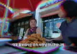 리센느 거제편 치킨집 사장님 인터뷰.jpg