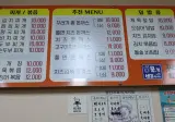 원주식당 맛집 클라스 ㄷㄷ