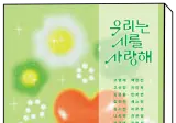 2026 서울국제도서전 선공개 예정인 책