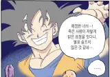 만화나 드라마에서 여러번 나오면 재미없어지는 거