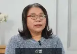 전직 무당이 말하는 무당이 잘 맞추는 이유