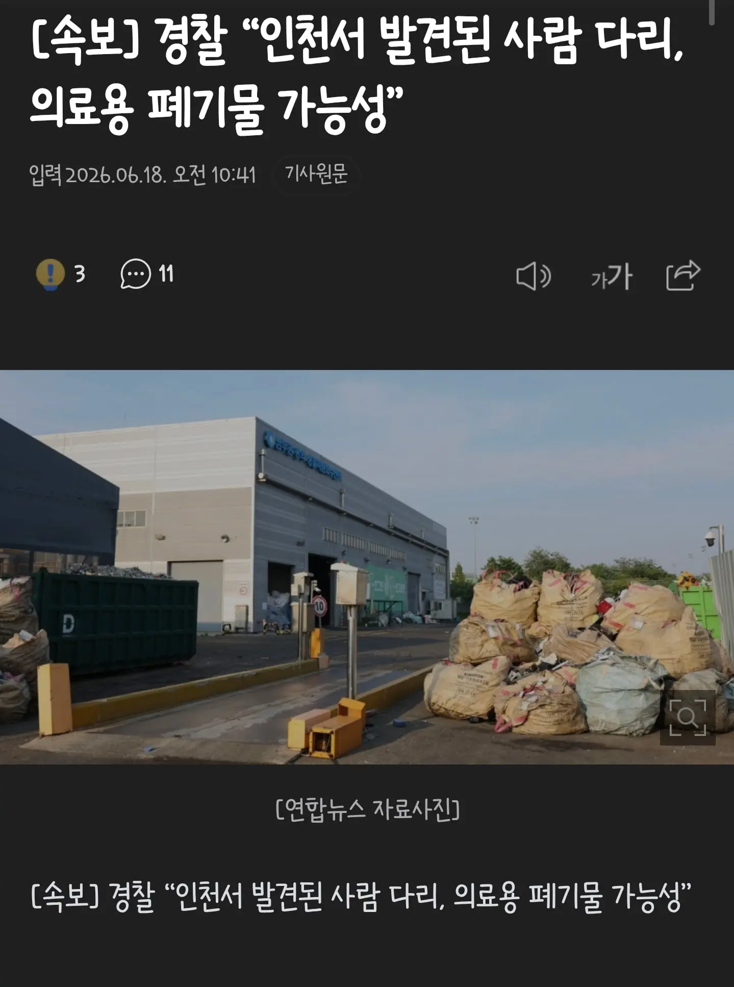 Screenshot_20260618_104405_Samsung Browser.jpg
