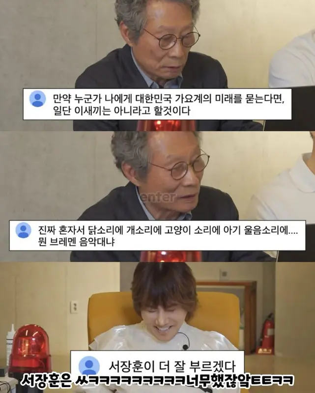 김장훈이 악플 중 젤 긁힌 악플.jpg