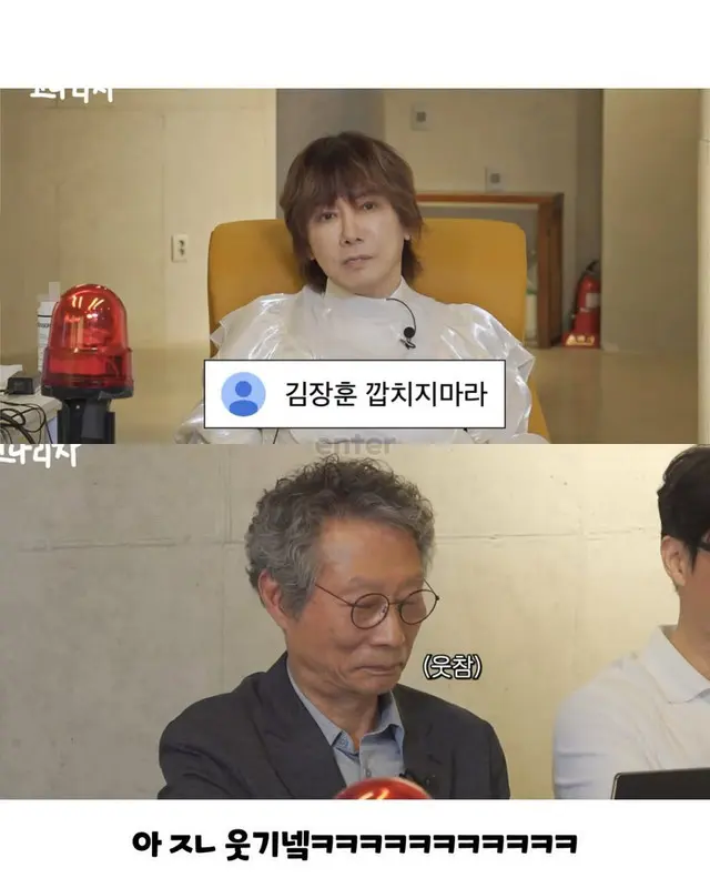 김장훈이 악플 중 젤 긁힌 악플.jpg