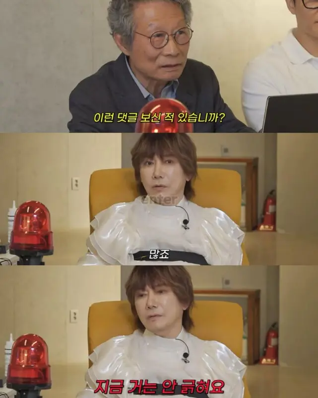 김장훈이 악플 중 젤 긁힌 악플.jpg