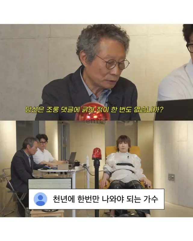 김장훈이 악플 중 젤 긁힌 악플.jpg