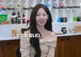 리센느 발가락 따봉 오리지날 ver