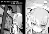 은혜갚은 학.manga