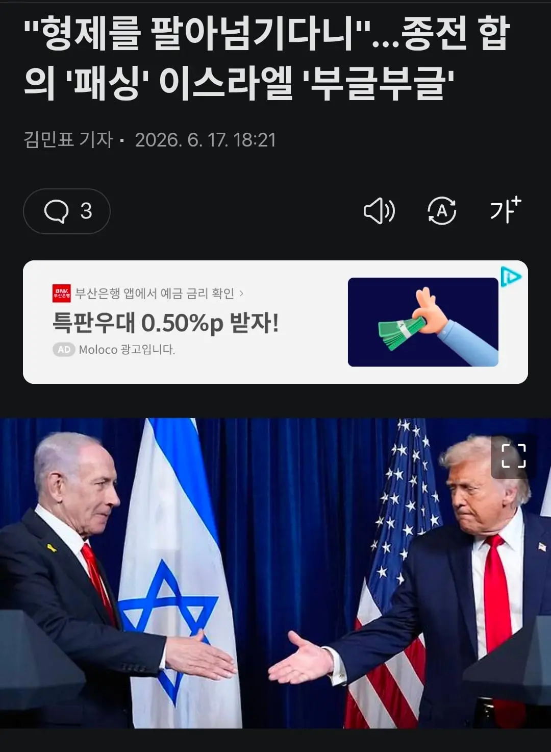 Screenshot_20260618_120511_Chrome.jpg