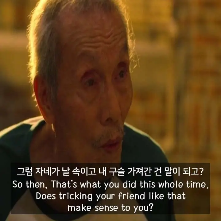 오징어게임2-10.jpg