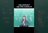 '나락도 락(樂)이다?' 사실 나락은 ○○이라는 뜻