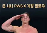 (스압) 한국 프로레슬링에도 봄은 왔다! PWS 레슬네이션2 직관 후기
