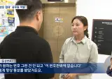 1004·7777 황금번호판은 왜 외제차만?‥"공무원이 빼돌렸다"