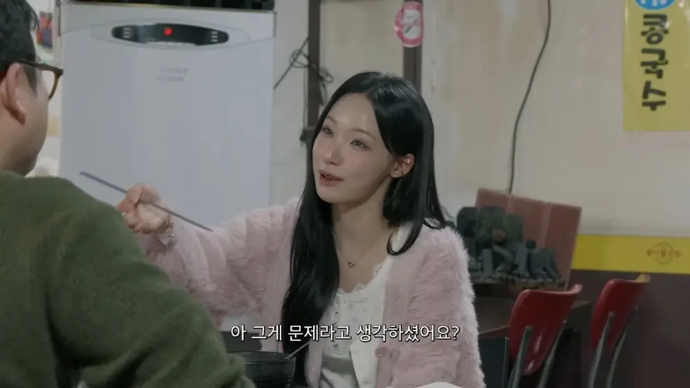 안녕하세요원이입니다잘부탁드립니다 - 선민 삼촌과 콩나물 국밥 [lSxqQYipZoU - 996x560 - 9m34s].jpeg