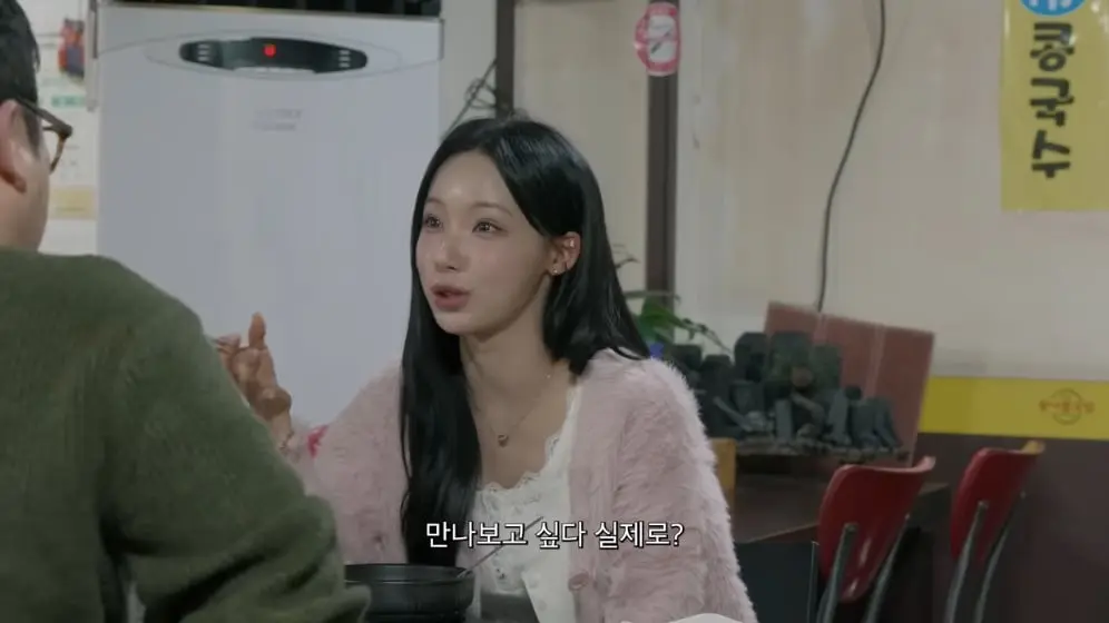 안녕하세요원이입니다잘부탁드립니다 - 선민 삼촌과 콩나물 국밥 [lSxqQYipZoU - 996x560 - 9m29s].jpeg