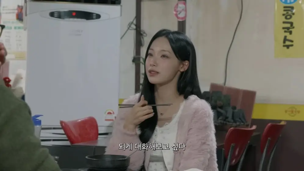 안녕하세요원이입니다잘부탁드립니다 - 선민 삼촌과 콩나물 국밥 [lSxqQYipZoU - 996x560 - 9m26s].jpeg