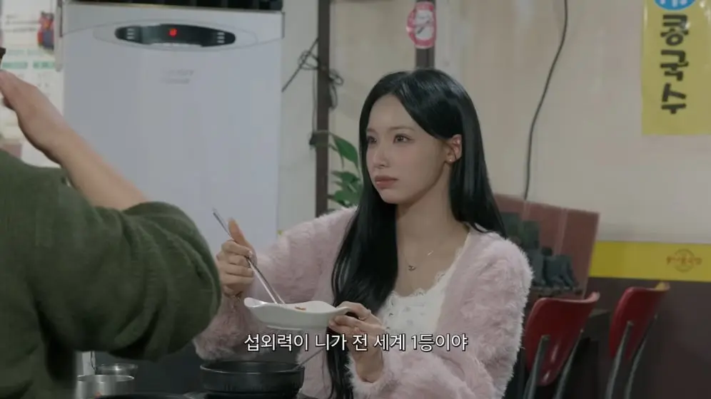 안녕하세요원이입니다잘부탁드립니다 - 선민 삼촌과 콩나물 국밥 [lSxqQYipZoU - 996x560 - 9m17s].jpeg