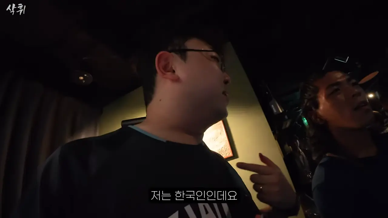 내가 알던 일본 맞지…_ 직접 본 월드컵 분위기ㄷㄷ 10-48 screenshot.png