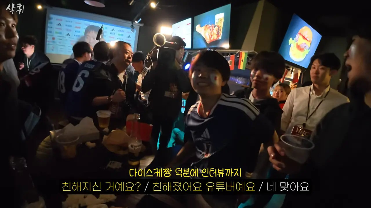 내가 알던 일본 맞지…_ 직접 본 월드컵 분위기ㄷㄷ 14-34 screenshot.png