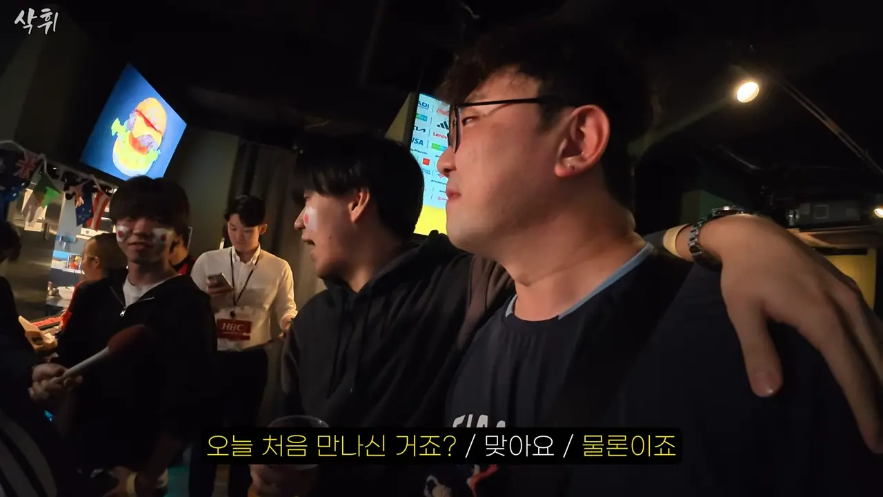 내가 알던 일본 맞지…_ 직접 본 월드컵 분위기ㄷㄷ 14-38 screenshot.png