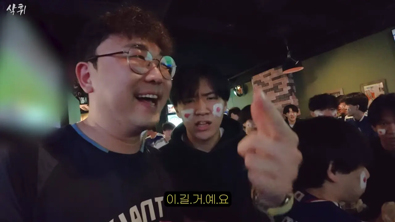 내가 알던 일본 맞지…_ 직접 본 월드컵 분위기ㄷㄷ 11-46 screenshot.png
