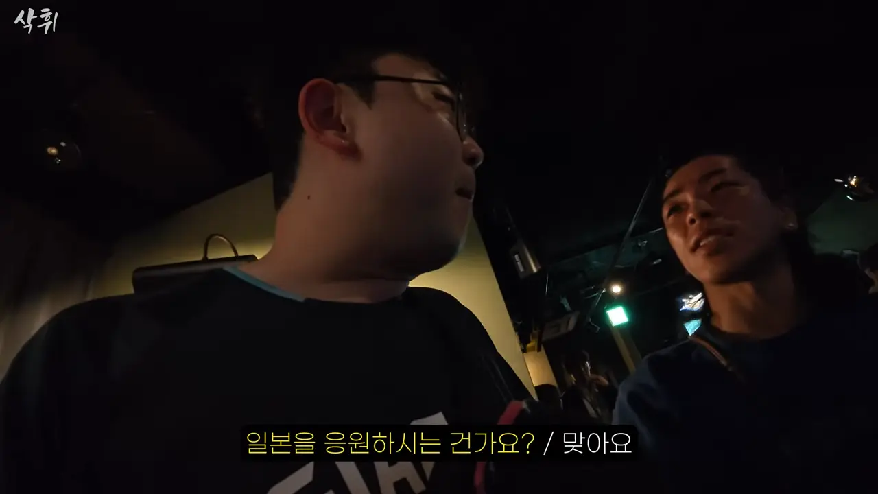 내가 알던 일본 맞지…_ 직접 본 월드컵 분위기ㄷㄷ 10-52 screenshot.png